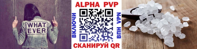Купить наркотик Ростов-на-Дону Лсд 25  Alpha-PVP  МЕТАМФЕТАМИН  Мефедрон  ГАШ  АМФ  Конопля 