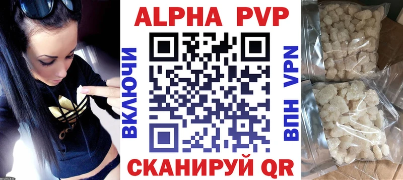 Alfa_PVP крисы CK  хочу   мега tor  Ростов-на-Дону 