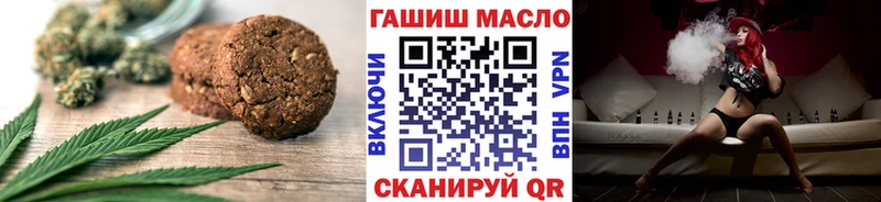 хочу   Ростов-на-Дону  Canna-Cookies марихуана 