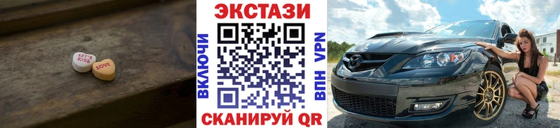Ecstasy ешки  магазин  наркотиков  Ростов-на-Дону 