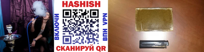ГАШ hashish  Ростов-на-Дону 