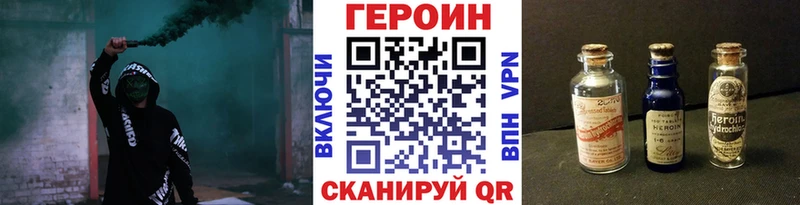 ГЕРОИН герыч  Ростов-на-Дону 