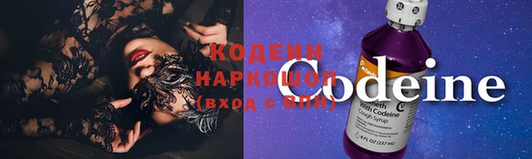 марки nbome Богданович