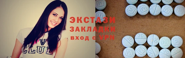 spice Богородск