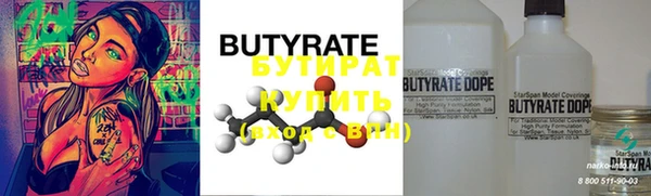 марки nbome Богданович