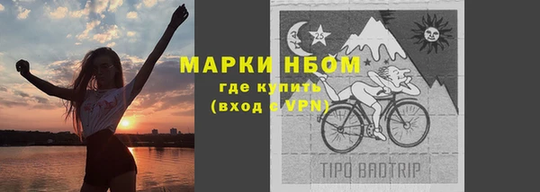 марки nbome Богданович