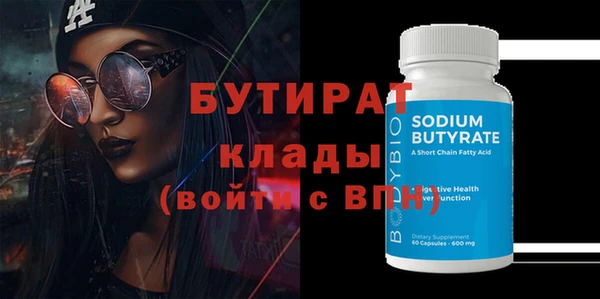 марки nbome Богданович