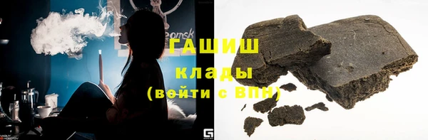 марки nbome Богданович