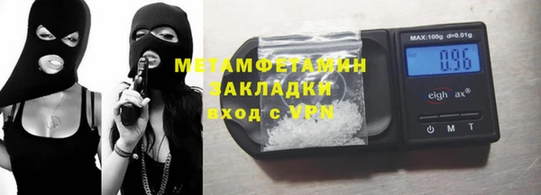 spice Богородск