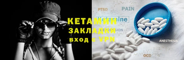 марки nbome Богданович