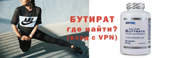 марки nbome Богданович
