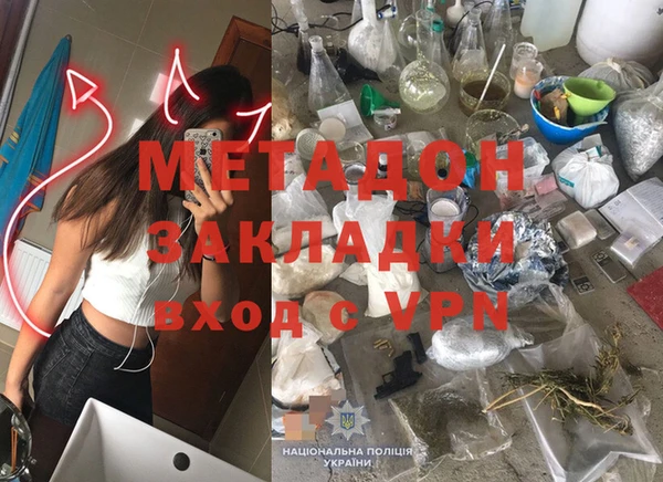 марки nbome Богданович