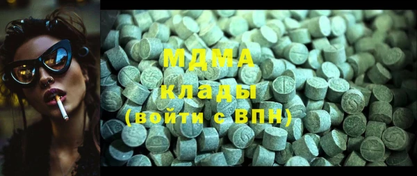амф Богородицк