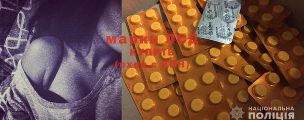 марки nbome Богданович