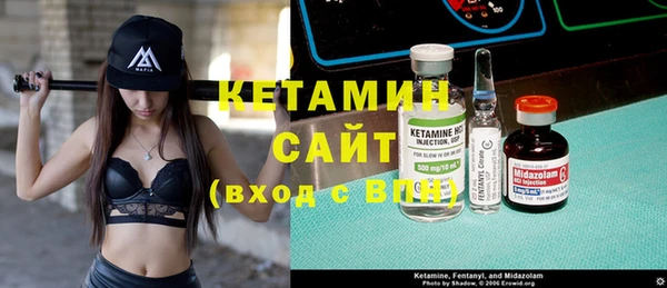амф Богородицк