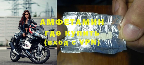 spice Богородск