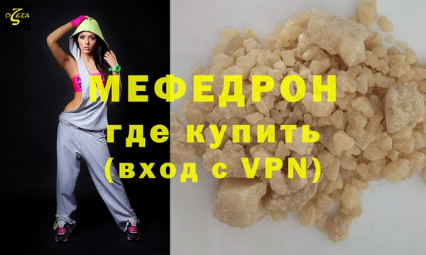 spice Богородск