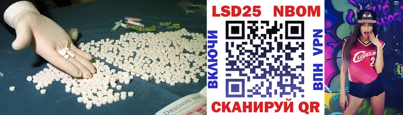 купить наркотики цена  Ростов-на-Дону  LSD-25 экстази ecstasy 