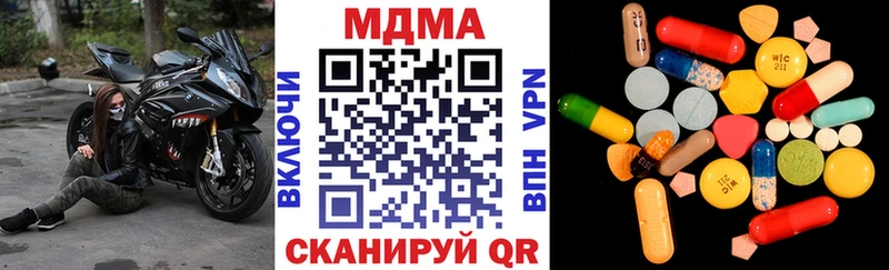MDMA VHQ  гидра маркетплейс  Ростов-на-Дону 