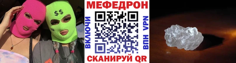 Меф mephedrone  Ростов-на-Дону 