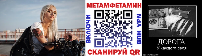 Первитин мет  купить  цена  Ростов-на-Дону 