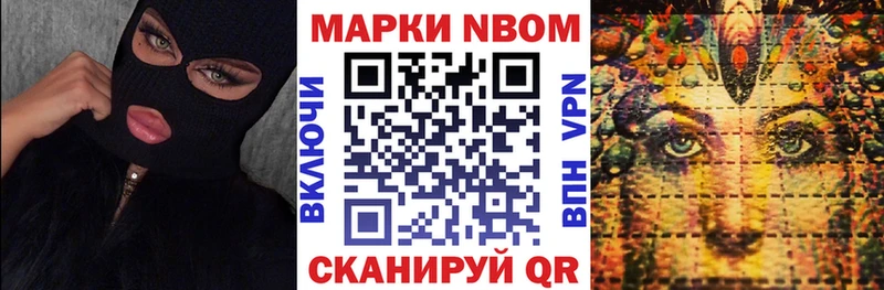 Наркотические марки 1,5мг  kraken зеркало  Ростов-на-Дону 