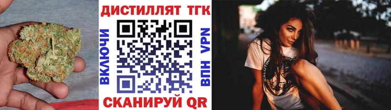 Дистиллят ТГК вейп  Ростов-на-Дону 